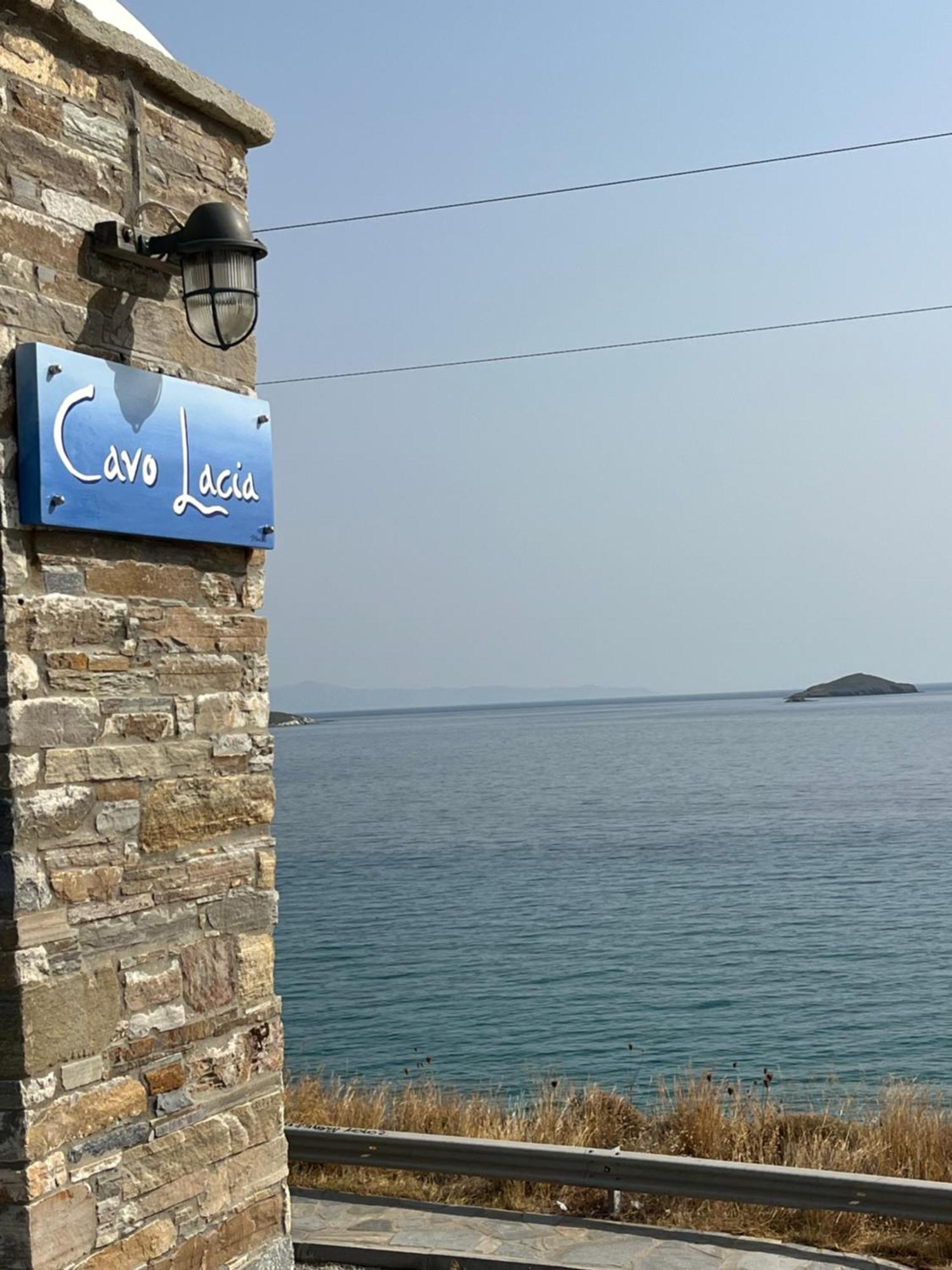 Cavo Lacia ガブリオン エクステリア 写真